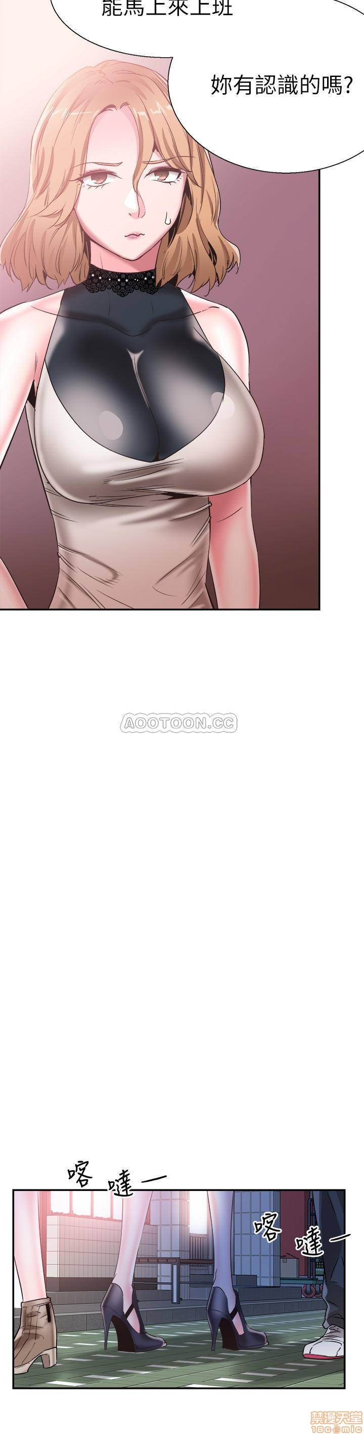 Campus Live Raw Chapter 50 Page 24