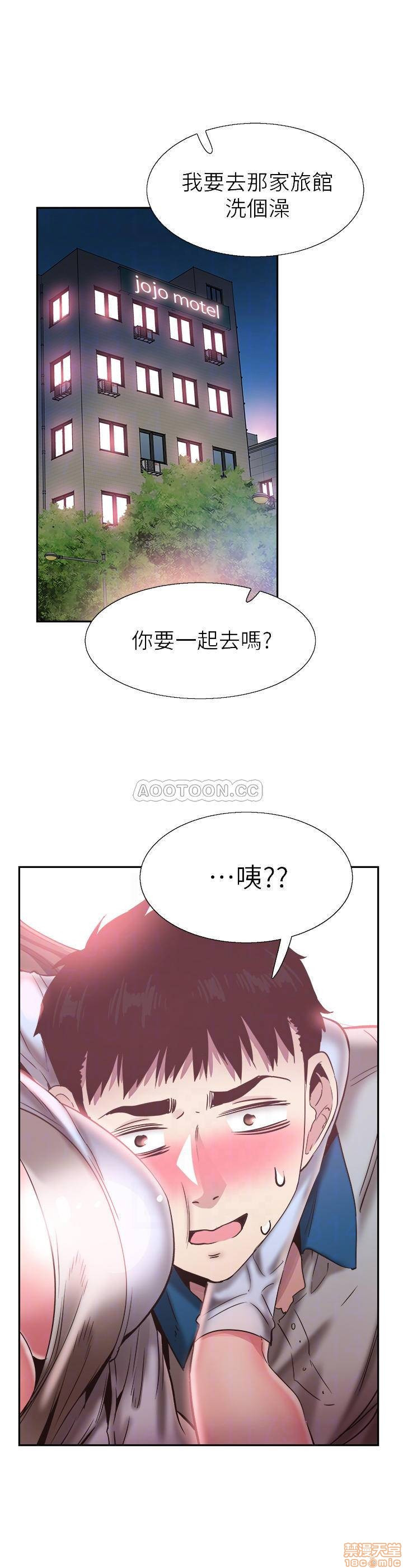 Campus Live Raw Chapter 50 Page 3