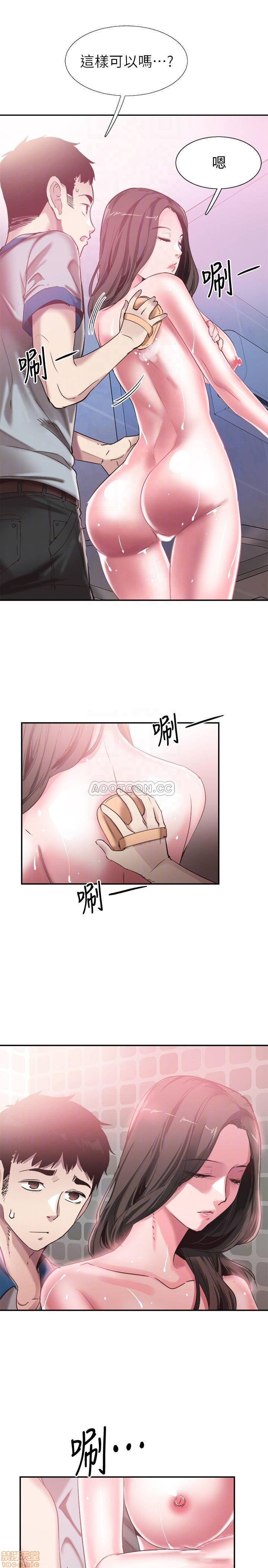 Campus Live Raw Chapter 50 Page 9
