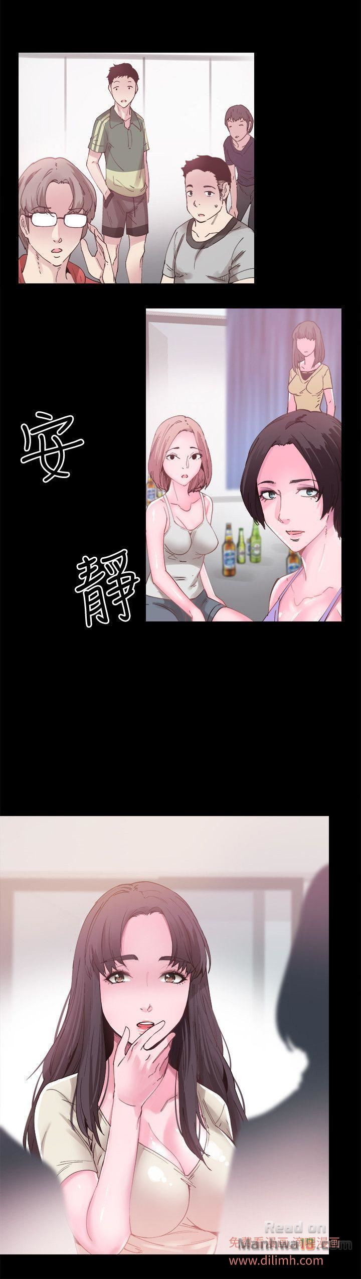 Campus Live Raw Chapter 5 Page 2