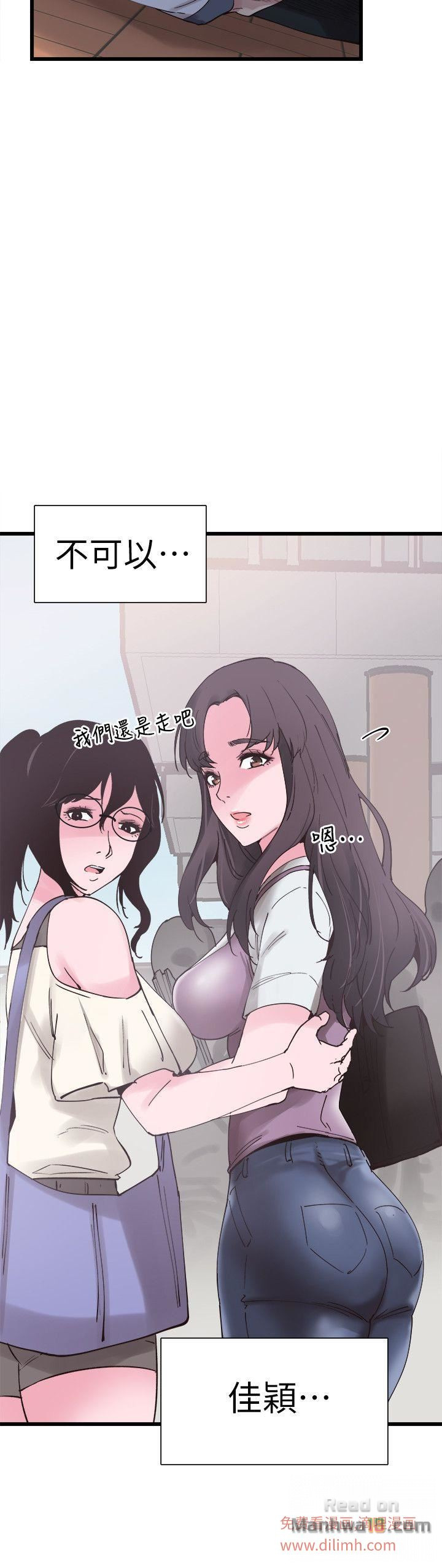 Campus Live Raw Chapter 5 Page 27
