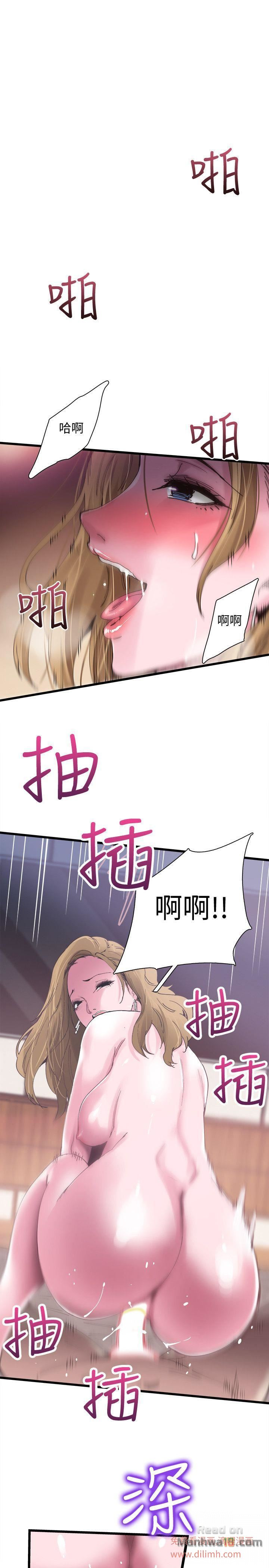 Campus Live Raw Chapter 5 Page 28