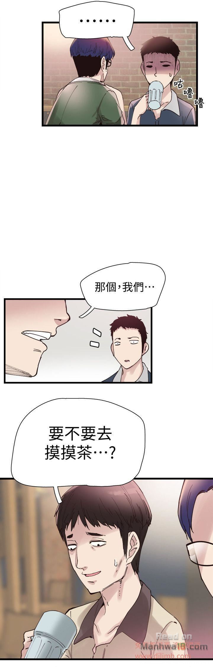 Campus Live Raw Chapter 5 Page 37