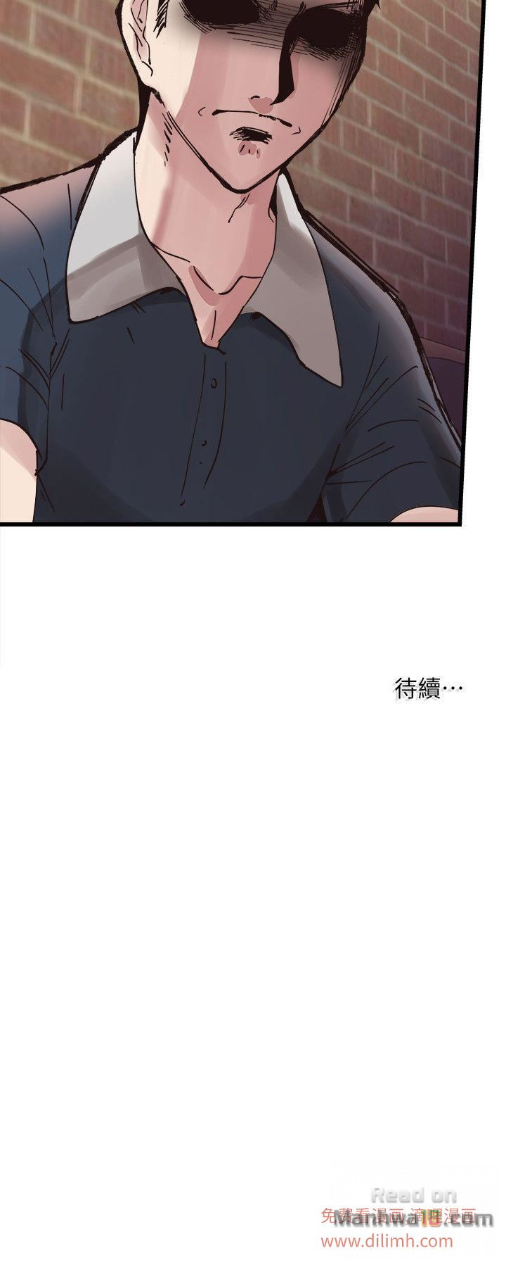 Campus Live Raw Chapter 5 Page 39