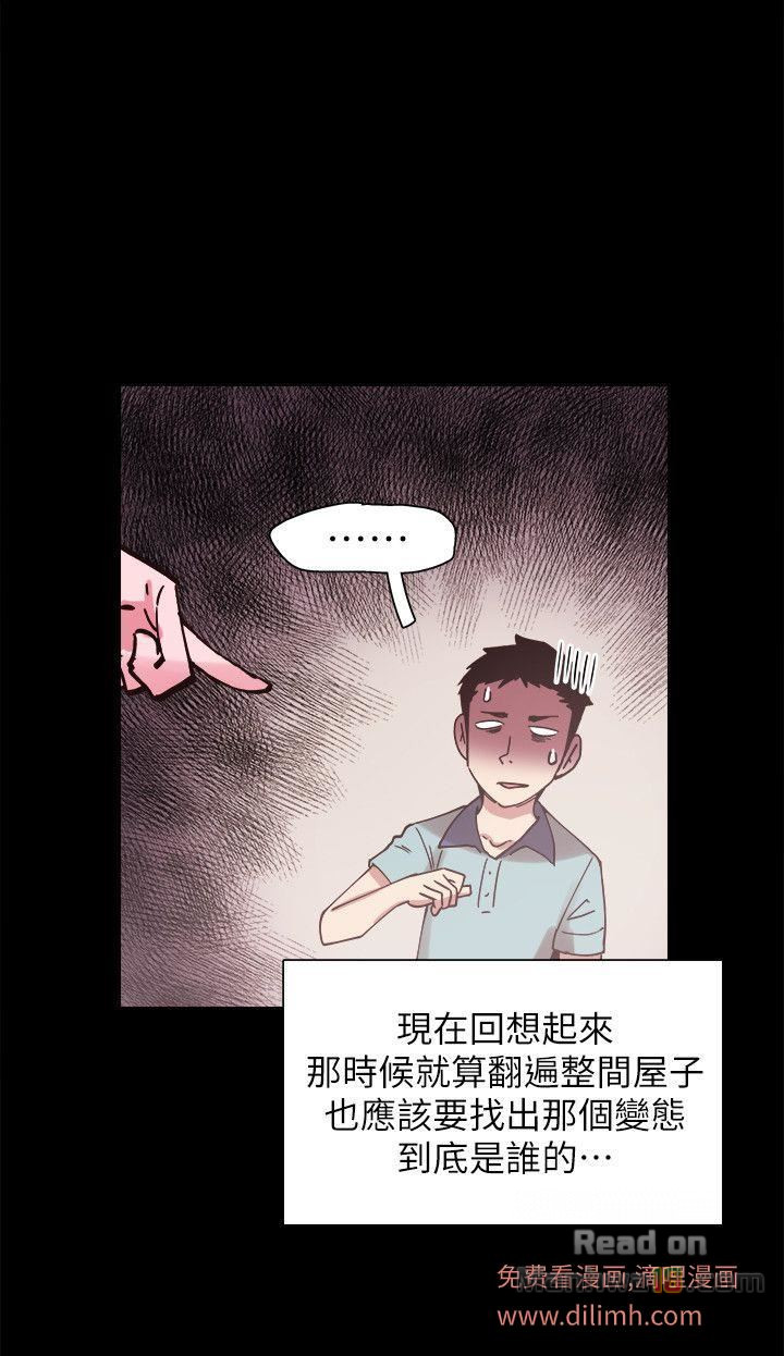 Campus Live Raw Chapter 5 Page 5