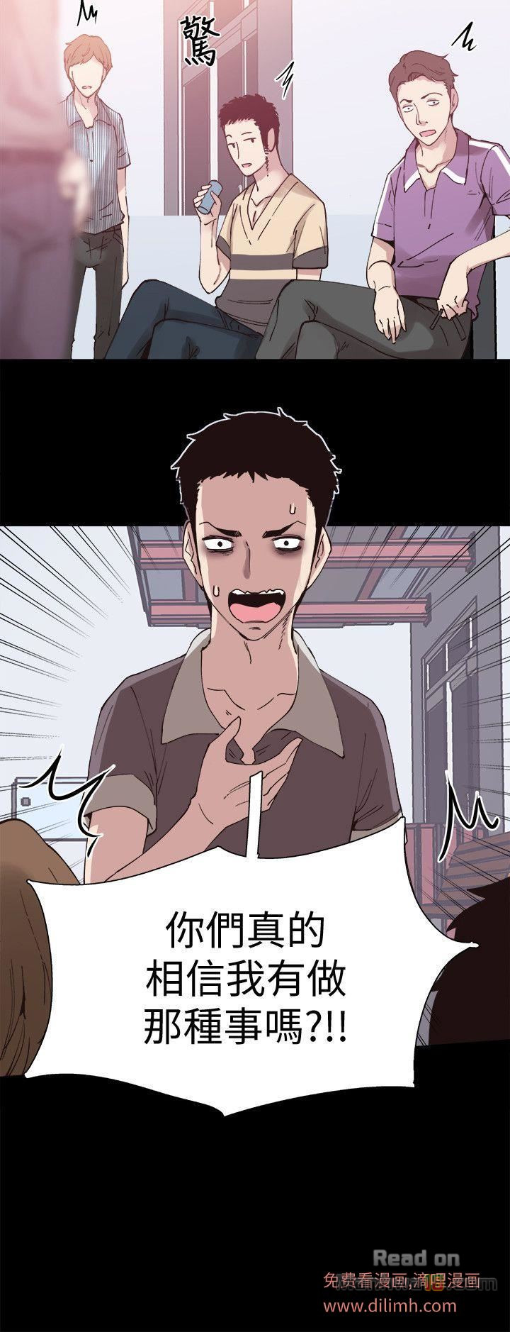 Campus Live Raw Chapter 5 Page 9