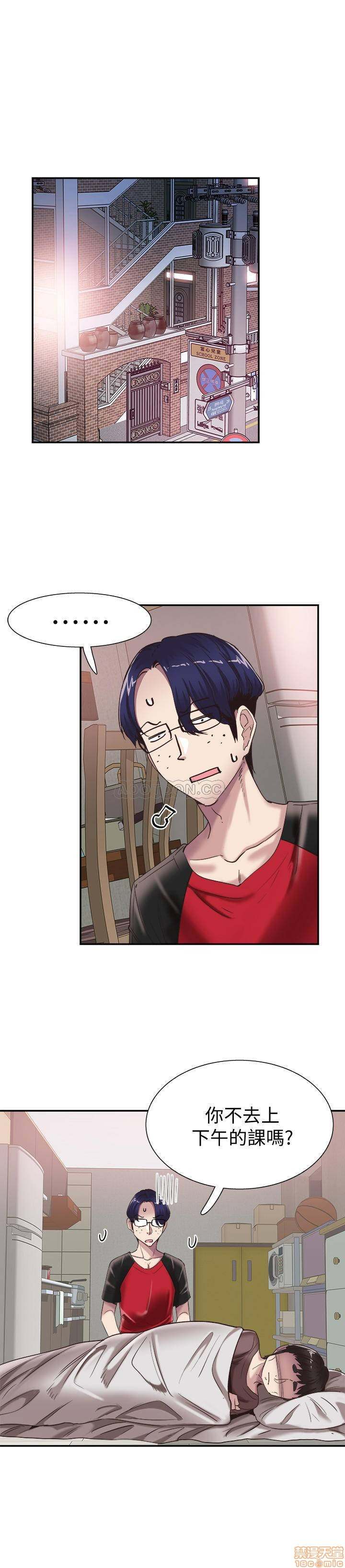 Campus Live Raw Chapter 51 Page 18