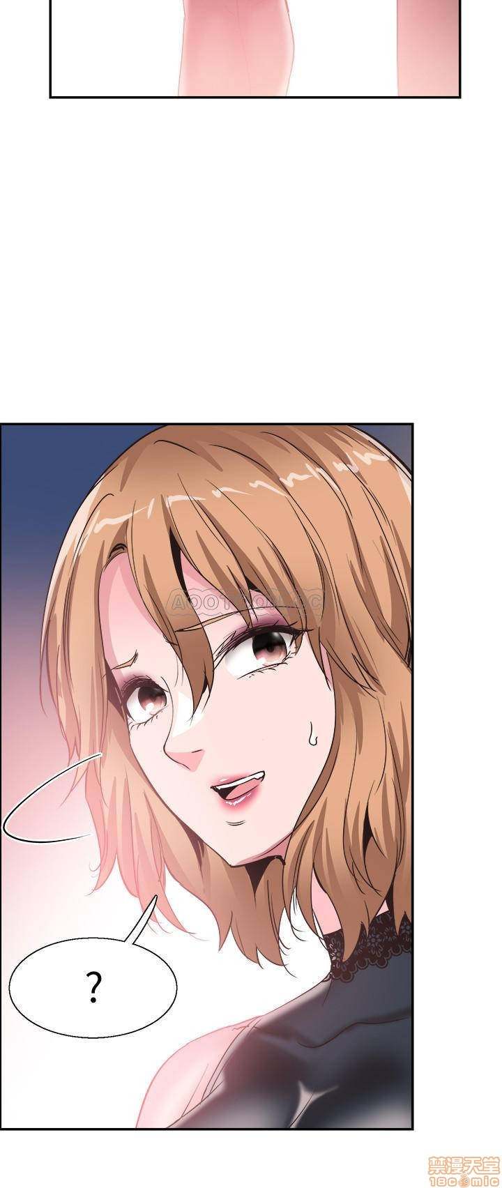 Campus Live Raw Chapter 51 Page 2