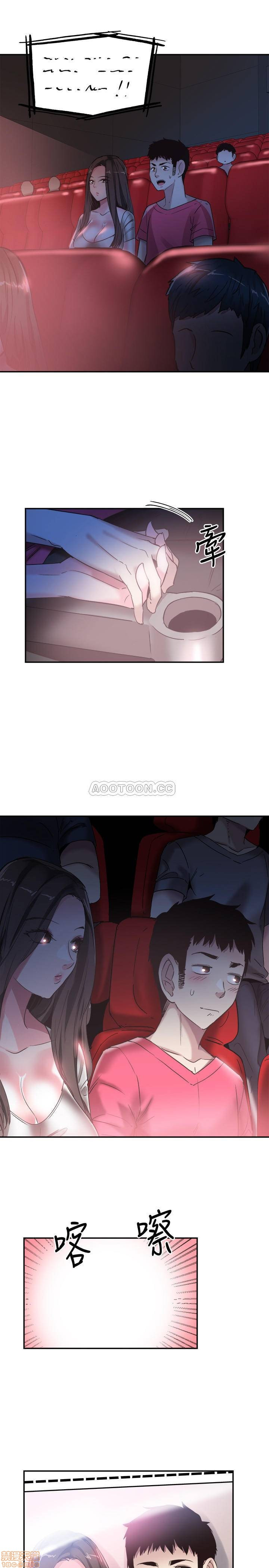 Campus Live Raw Chapter 51 Page 23