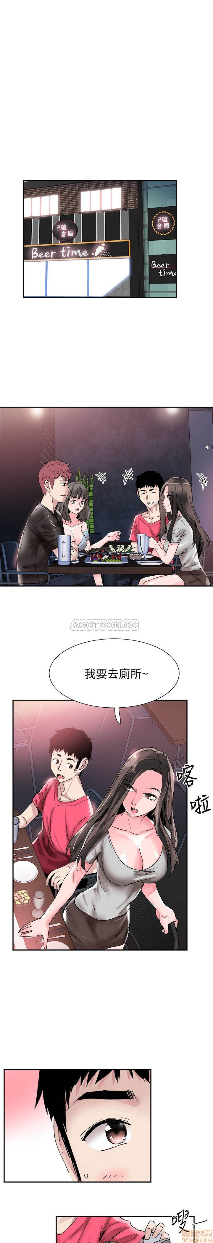 Campus Live Raw Chapter 51 Page 25