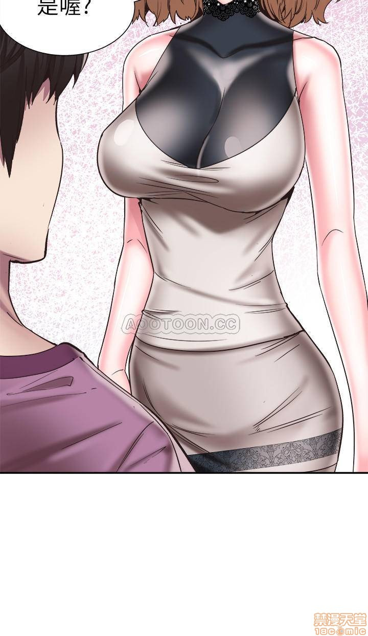 Campus Live Raw Chapter 51 Page 6