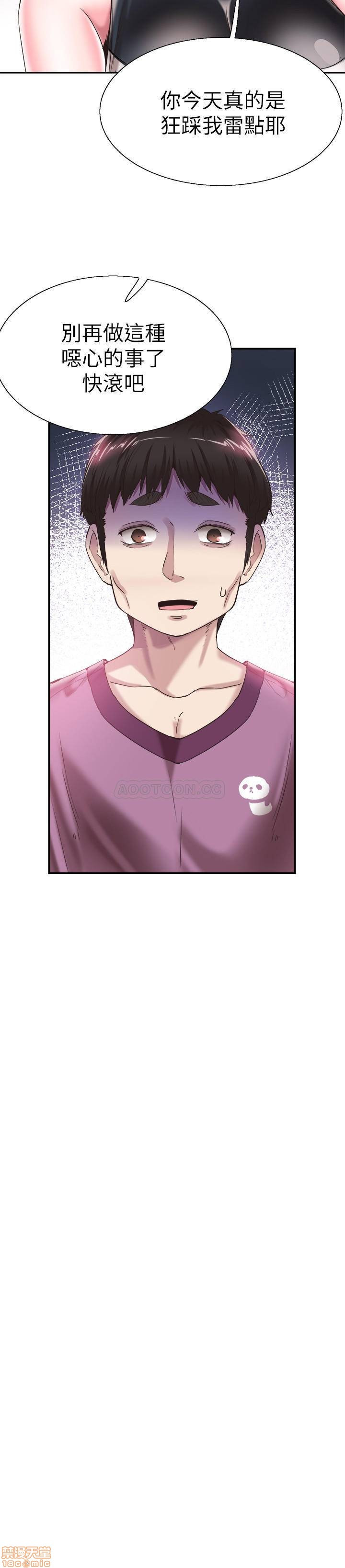 Campus Live Raw Chapter 51 Page 8
