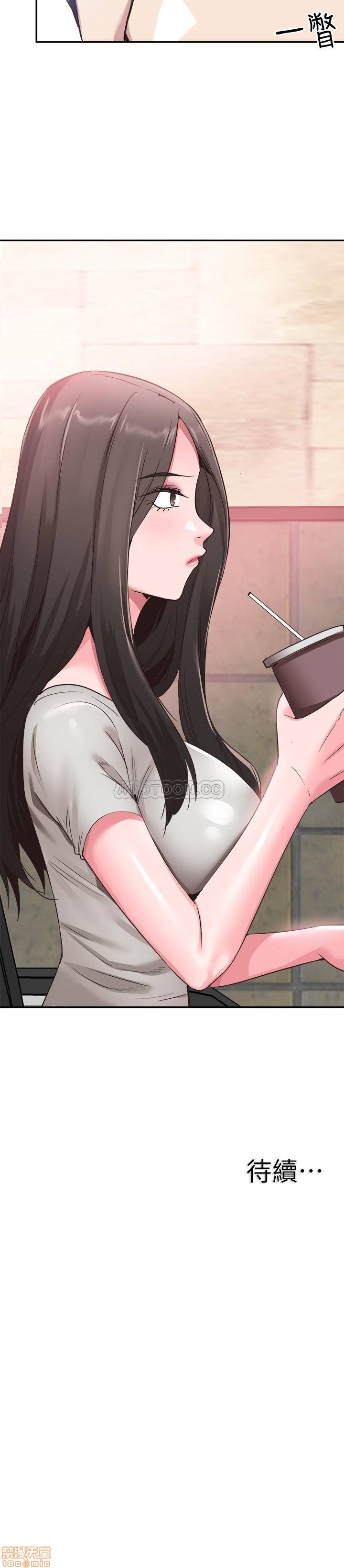 Campus Live Raw Chapter 52 Page 27