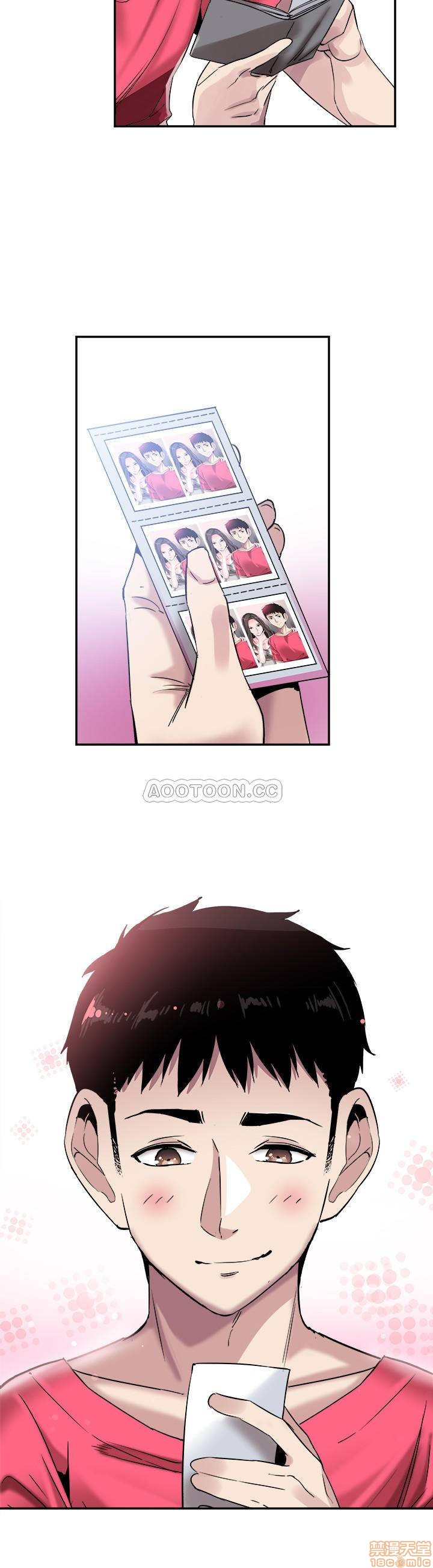 Campus Live Raw Chapter 52 Page 4