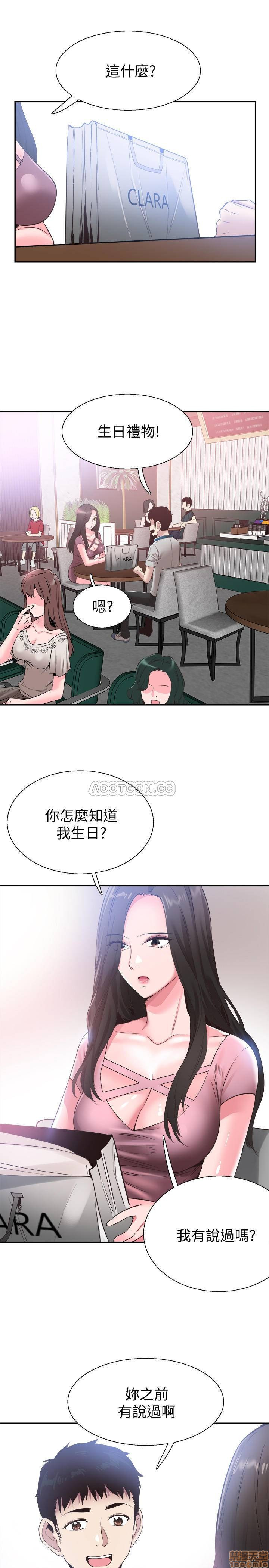 Campus Live Raw Chapter 52 Page 6