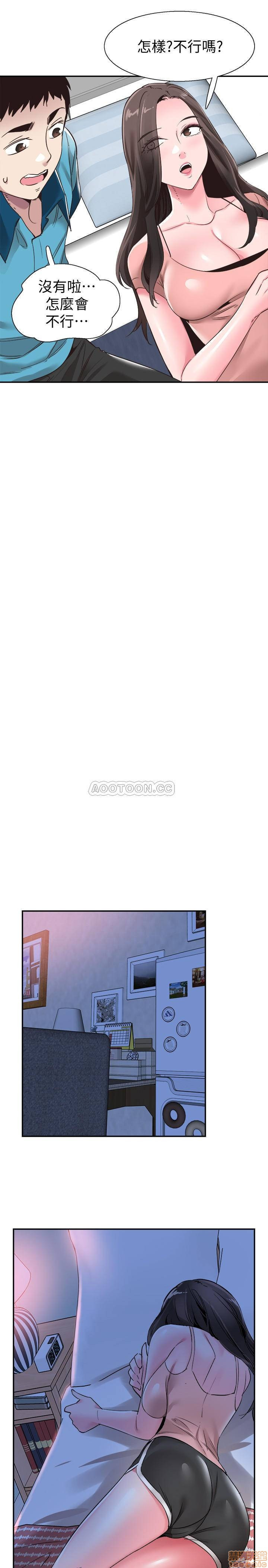 Campus Live Raw Chapter 53 Page 20