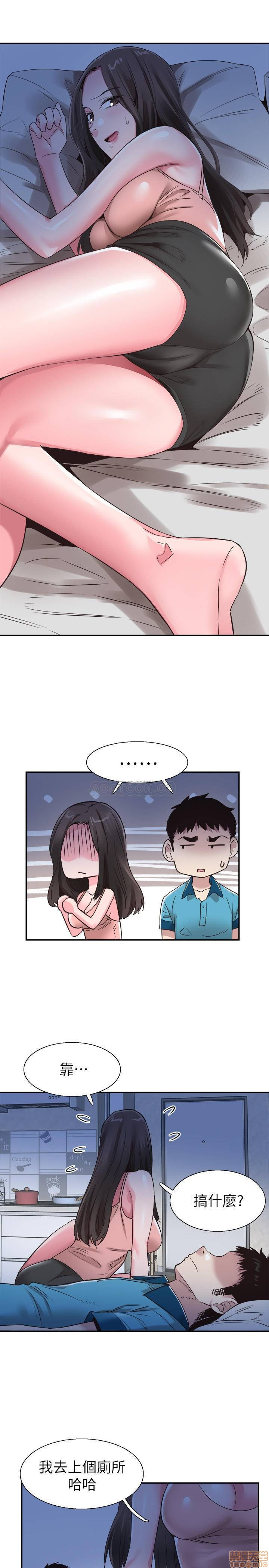 Campus Live Raw Chapter 53 Page 24