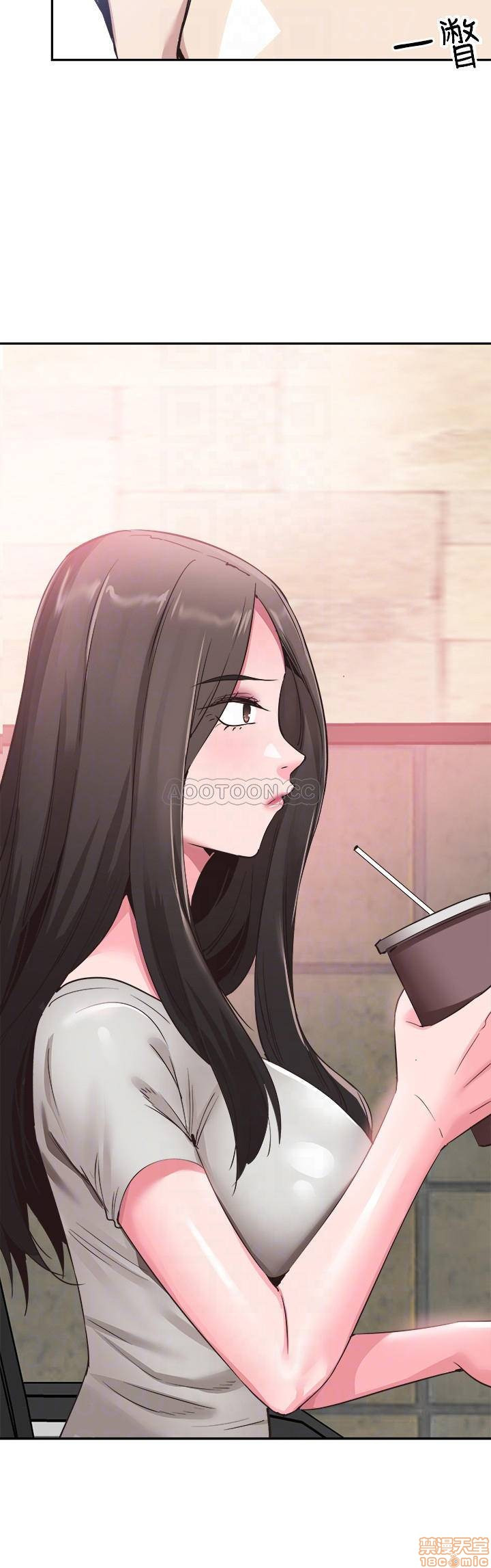 Campus Live Raw Chapter 53 Page 4