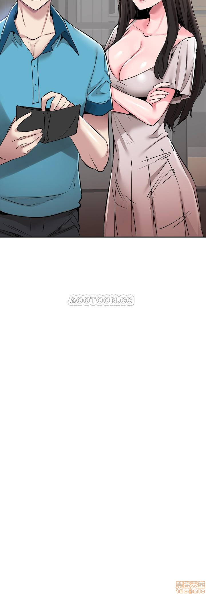 Campus Live Raw Chapter 53 Page 7