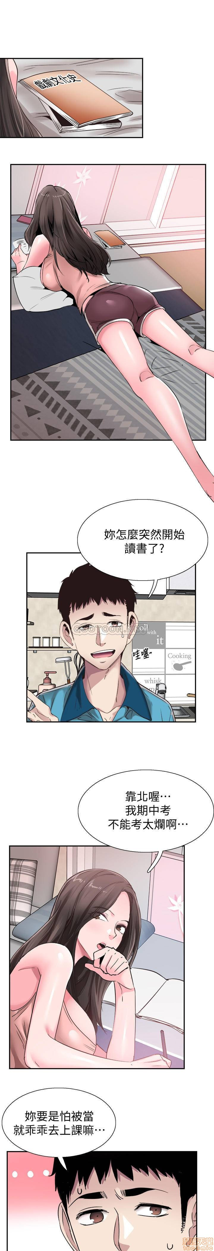 Campus Live Raw Chapter 54 Page 19