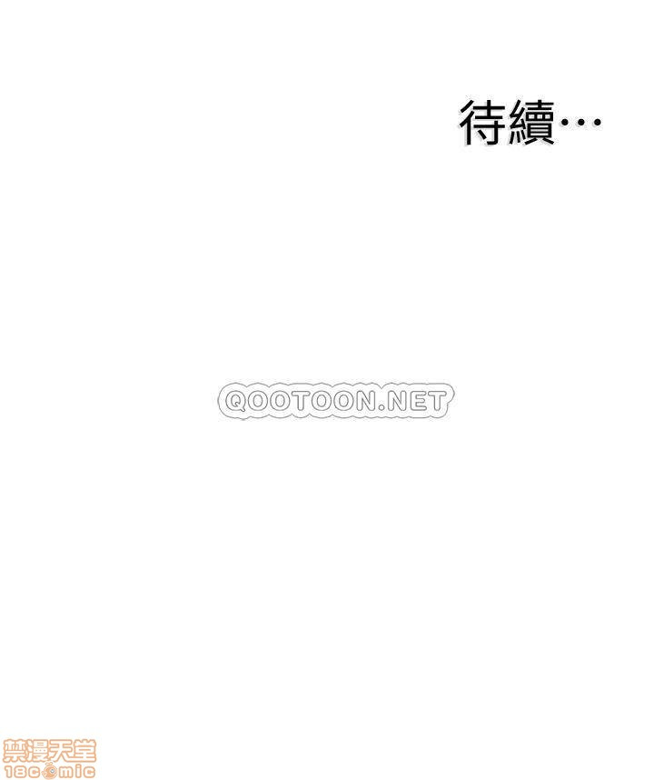 Campus Live Raw Chapter 54 Page 27