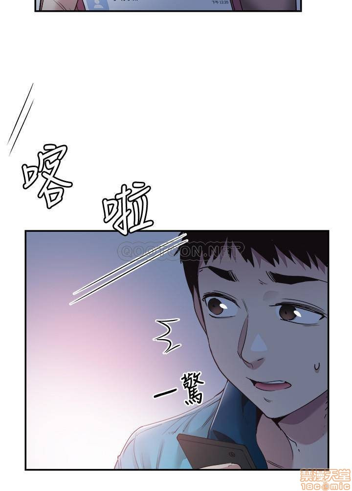 Campus Live Raw Chapter 54 Page 6