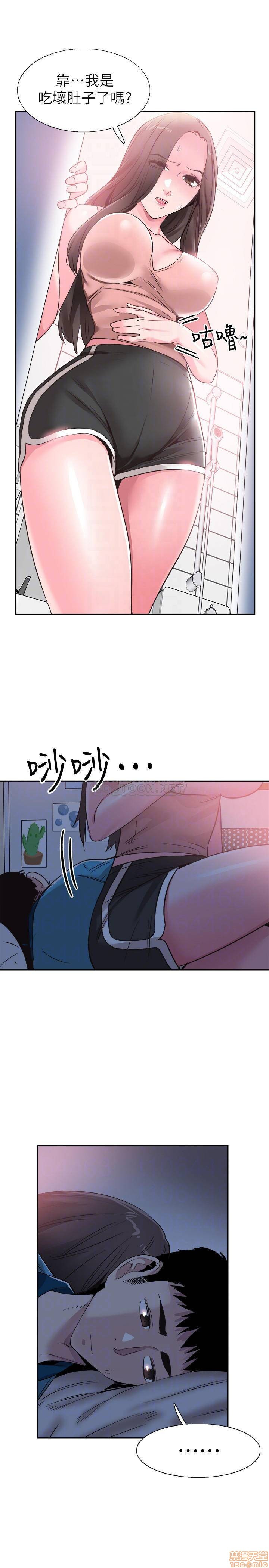 Campus Live Raw Chapter 54 Page 7