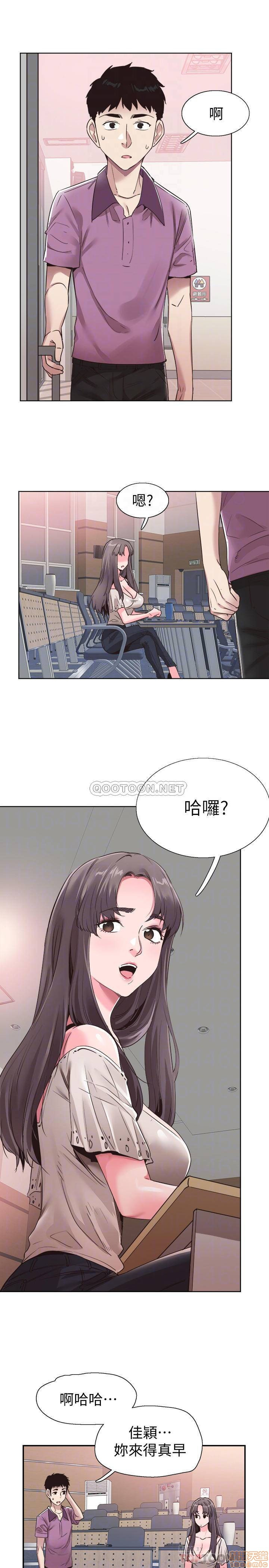 Campus Live Raw Chapter 54 Page 9