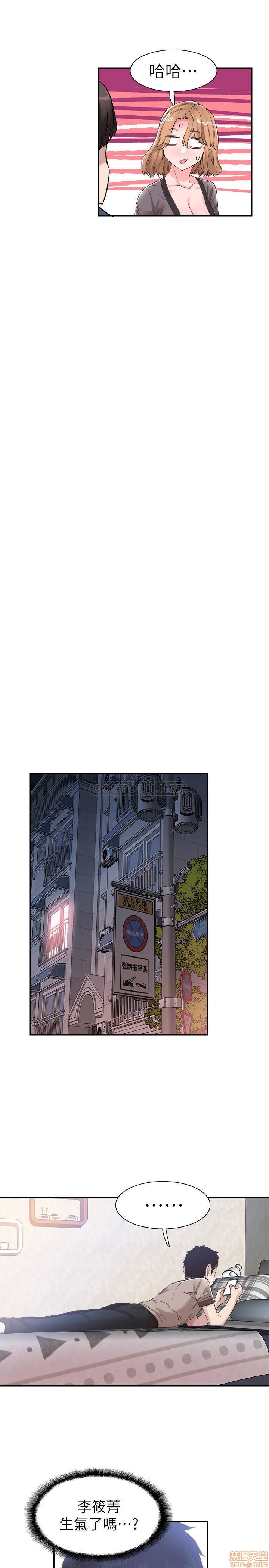 Campus Live Raw Chapter 55 Page 14