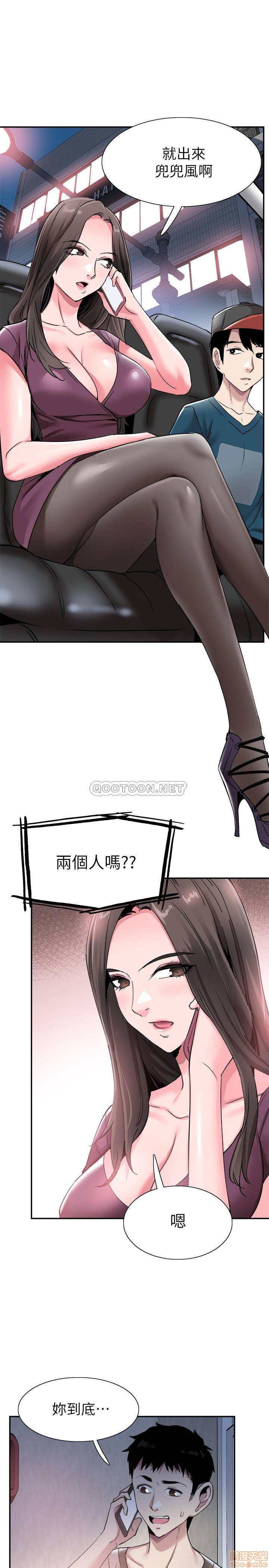 Campus Live Raw Chapter 55 Page 18
