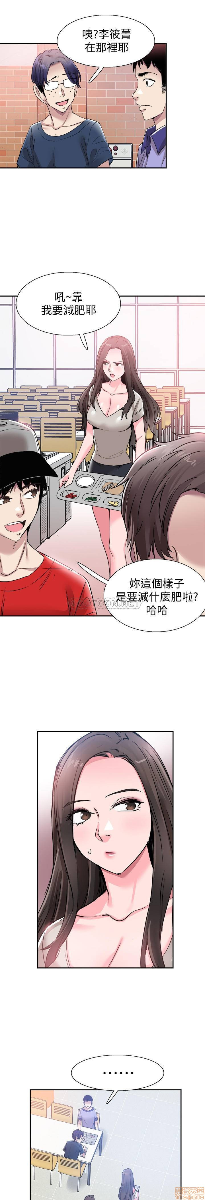 Campus Live Raw Chapter 55 Page 22