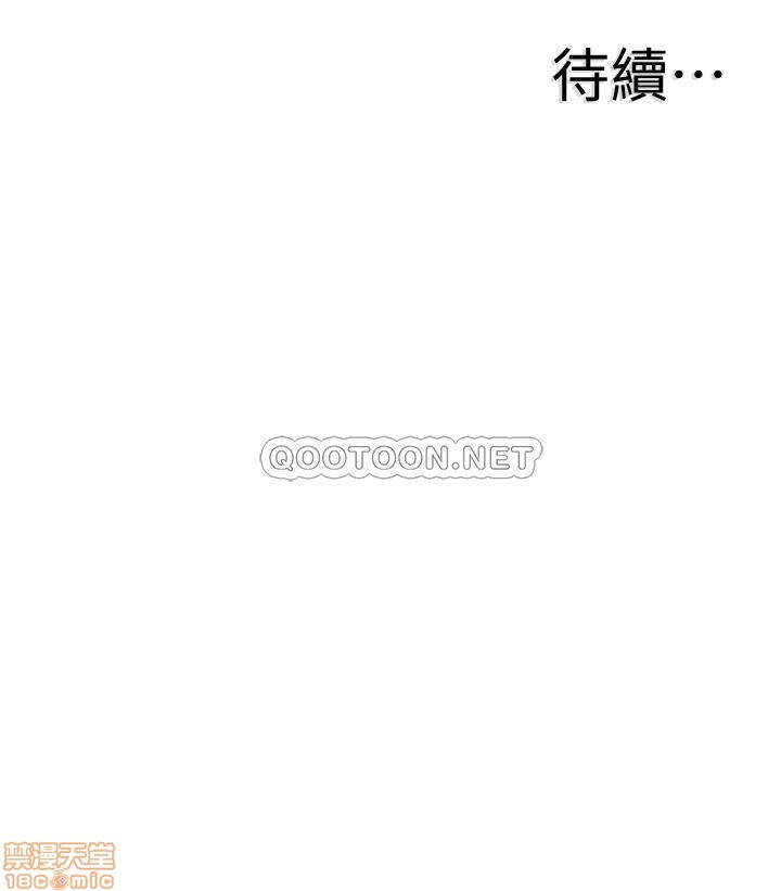 Campus Live Raw Chapter 55 Page 26