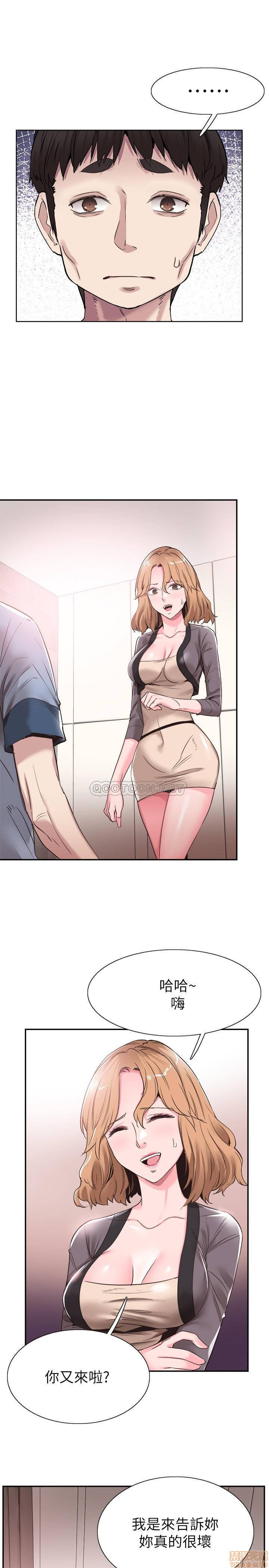 Campus Live Raw Chapter 55 Page 6