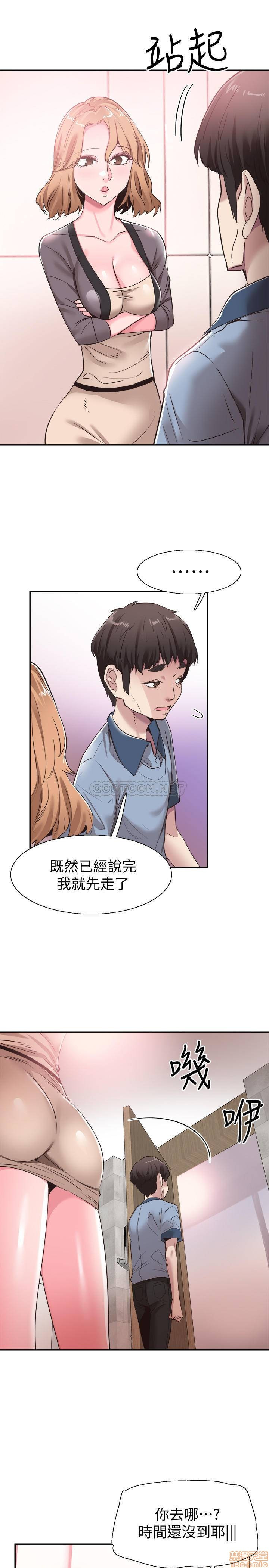 Campus Live Raw Chapter 55 Page 8