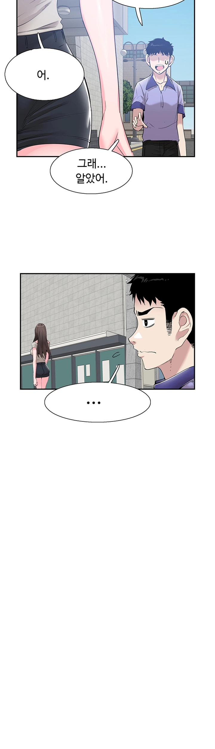 Campus Live Raw Chapter 56 Page 18