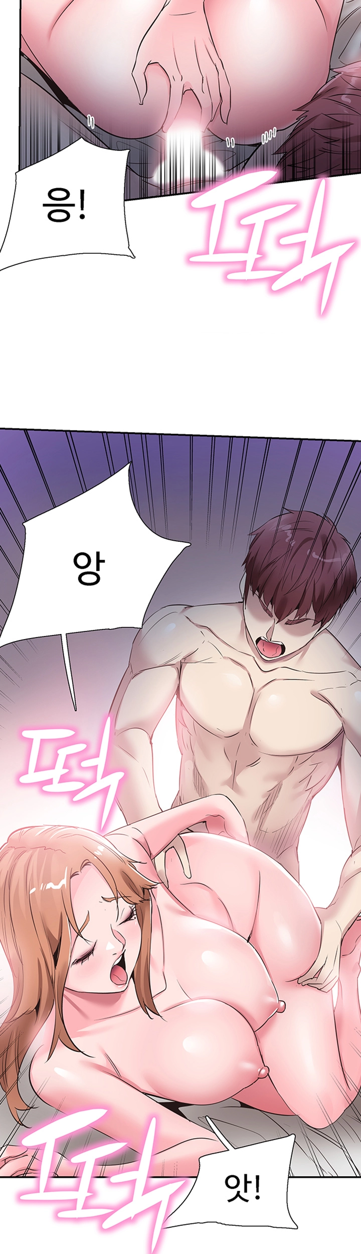 Campus Live Raw Chapter 56 Page 27