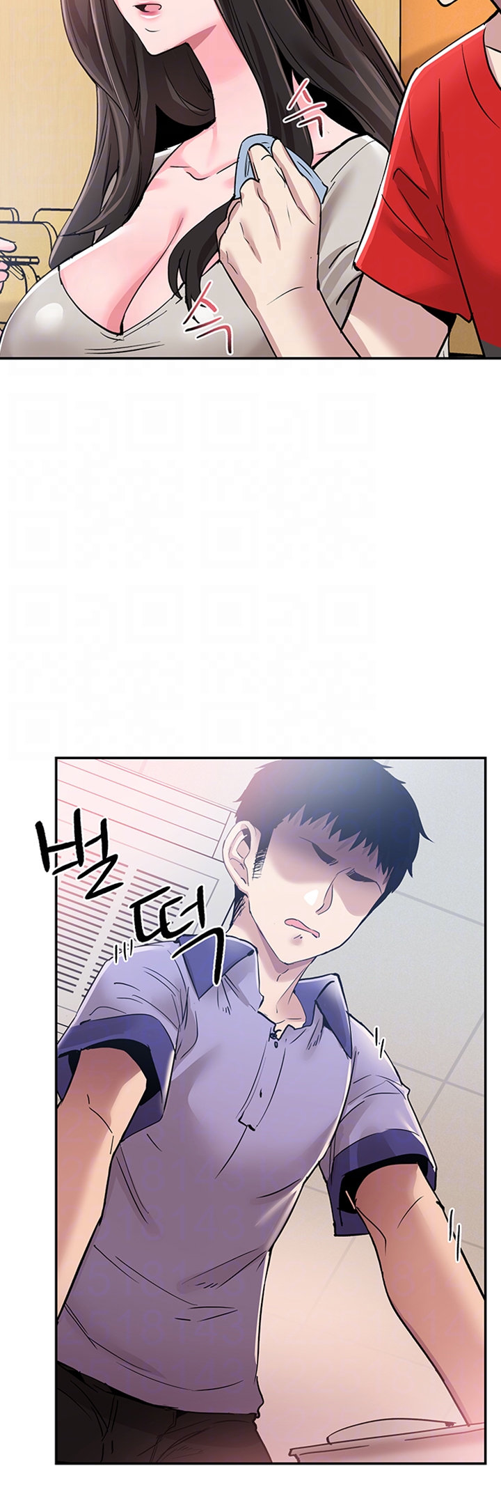 Campus Live Raw Chapter 56 Page 4