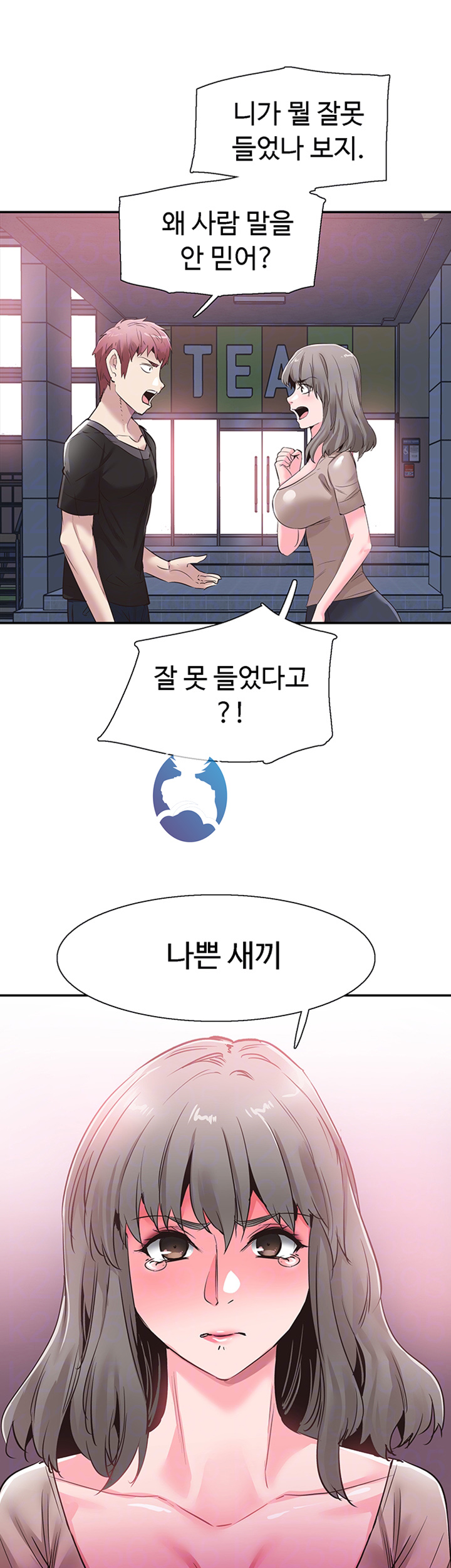 Campus Live Raw Chapter 57 Page 11