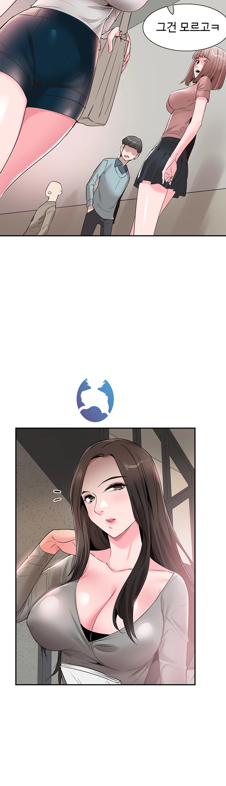 Campus Live Raw Chapter 57 Page 16