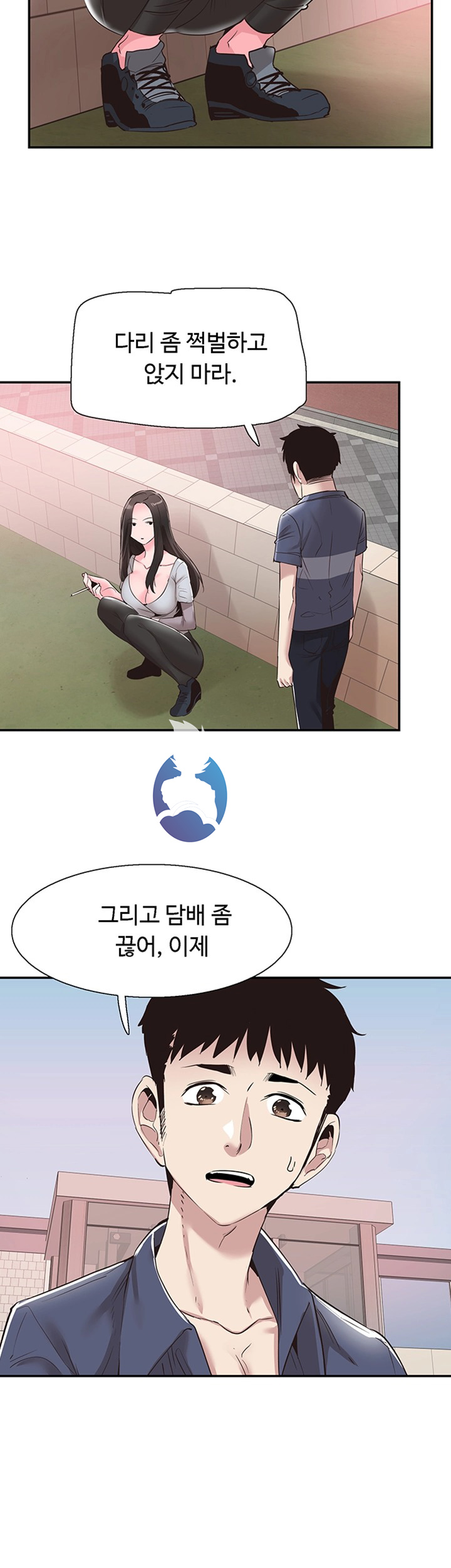 Campus Live Raw Chapter 57 Page 22