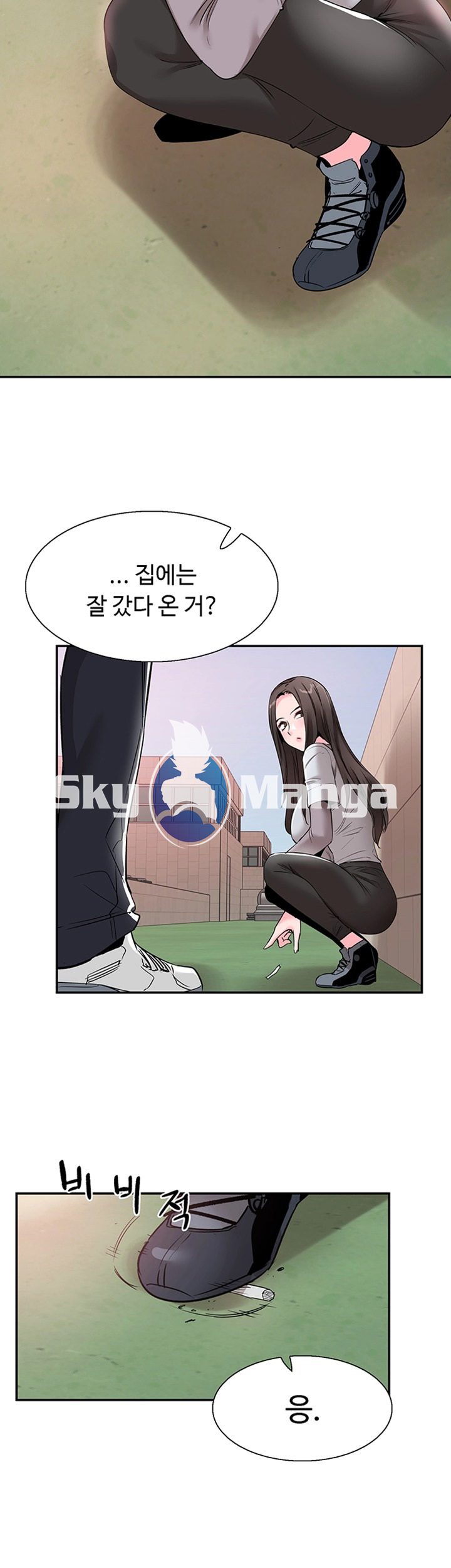 Campus Live Raw Chapter 57 Page 25