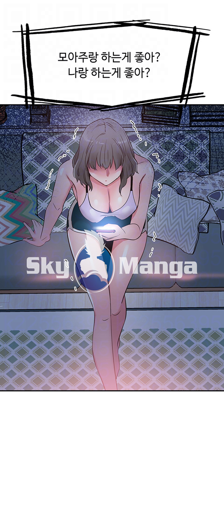 Campus Live Raw Chapter 57 Page 3