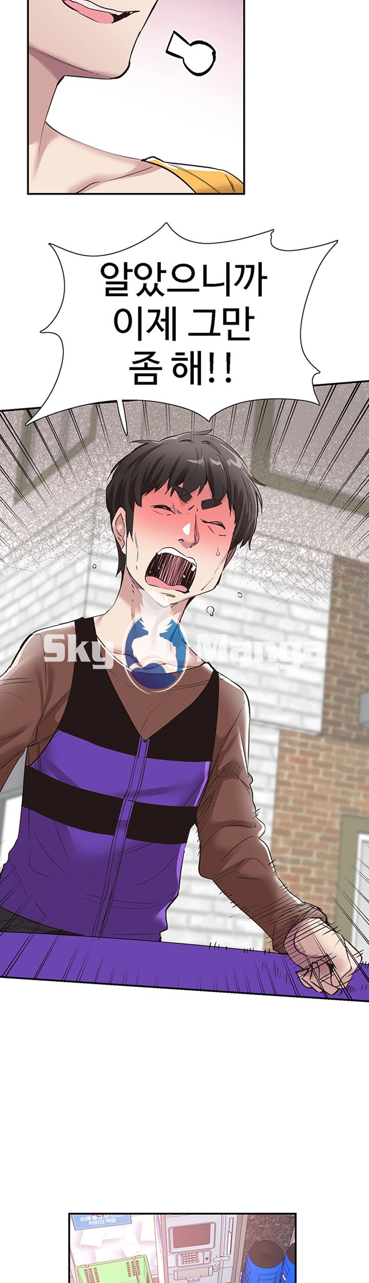 Campus Live Raw Chapter 57 Page 30