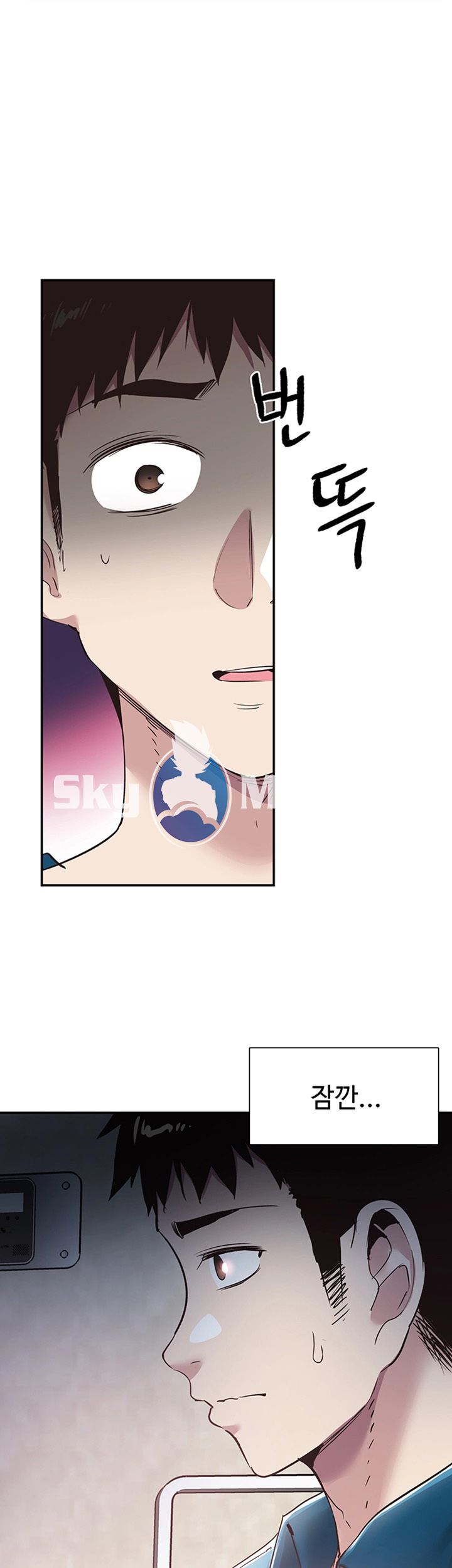 Campus Live Raw Chapter 57 Page 36