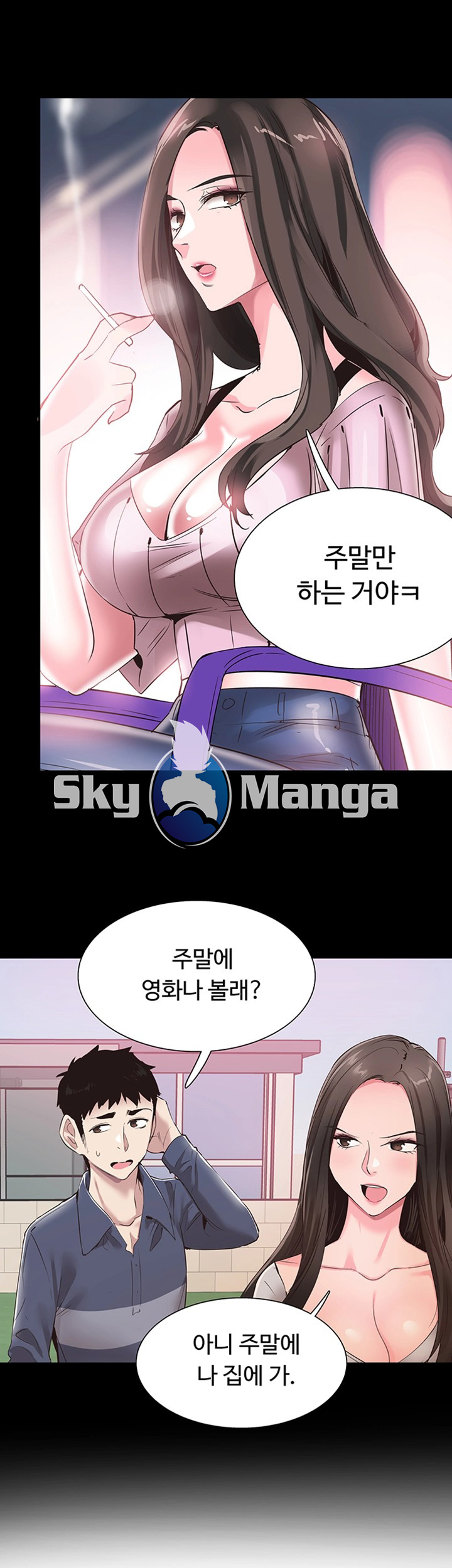 Campus Live Raw Chapter 57 Page 38