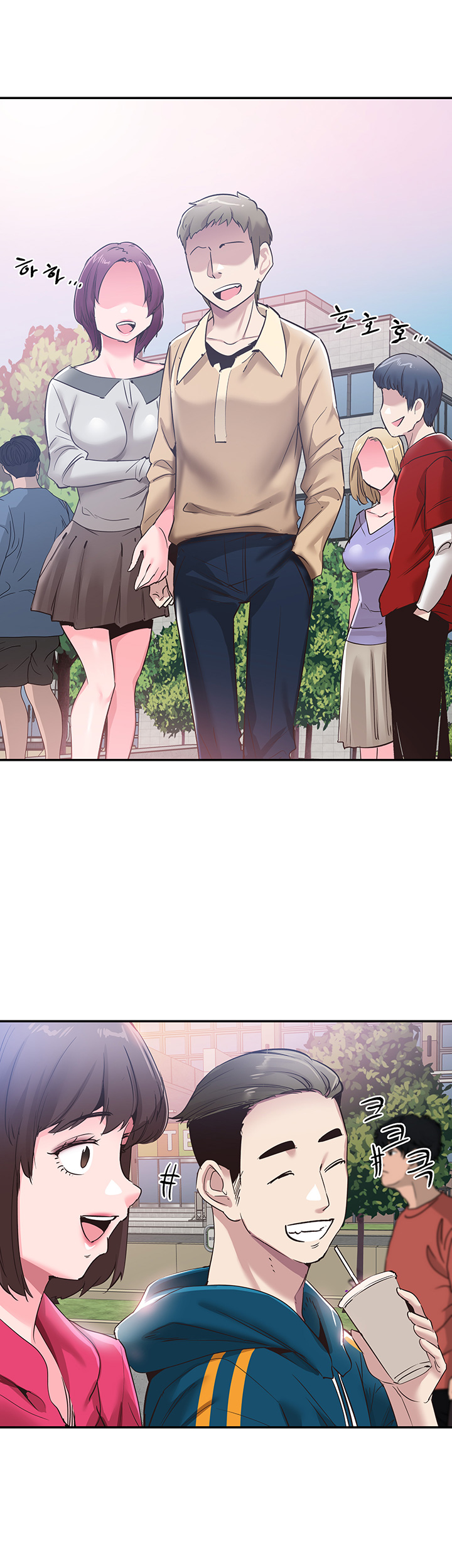 Campus Live Raw Chapter 59 Page 17