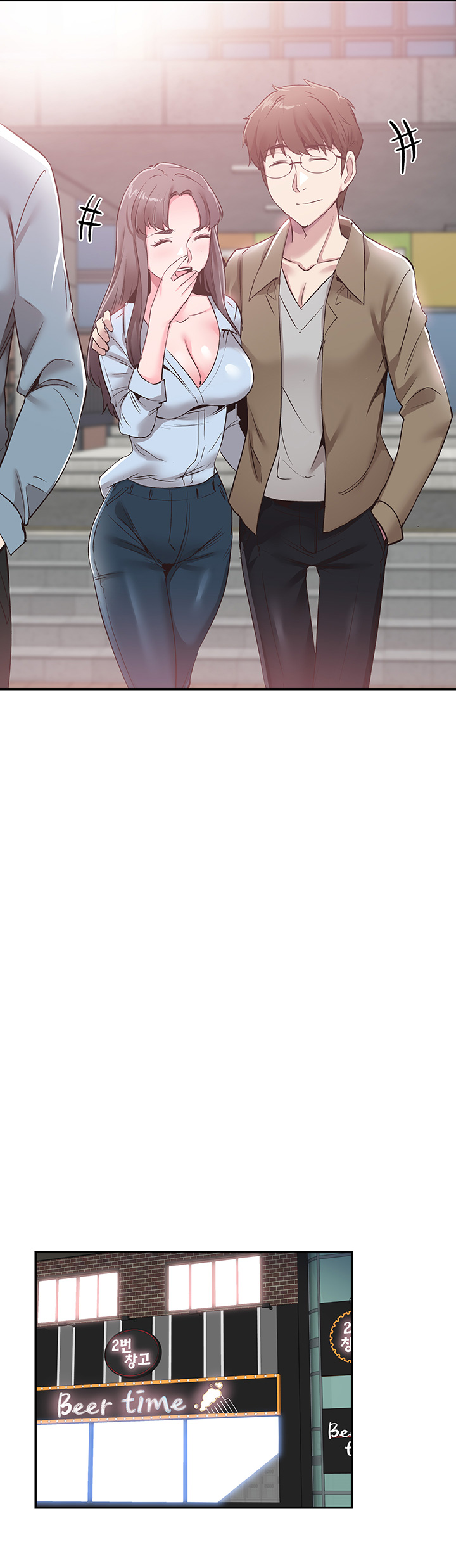 Campus Live Raw Chapter 59 Page 19
