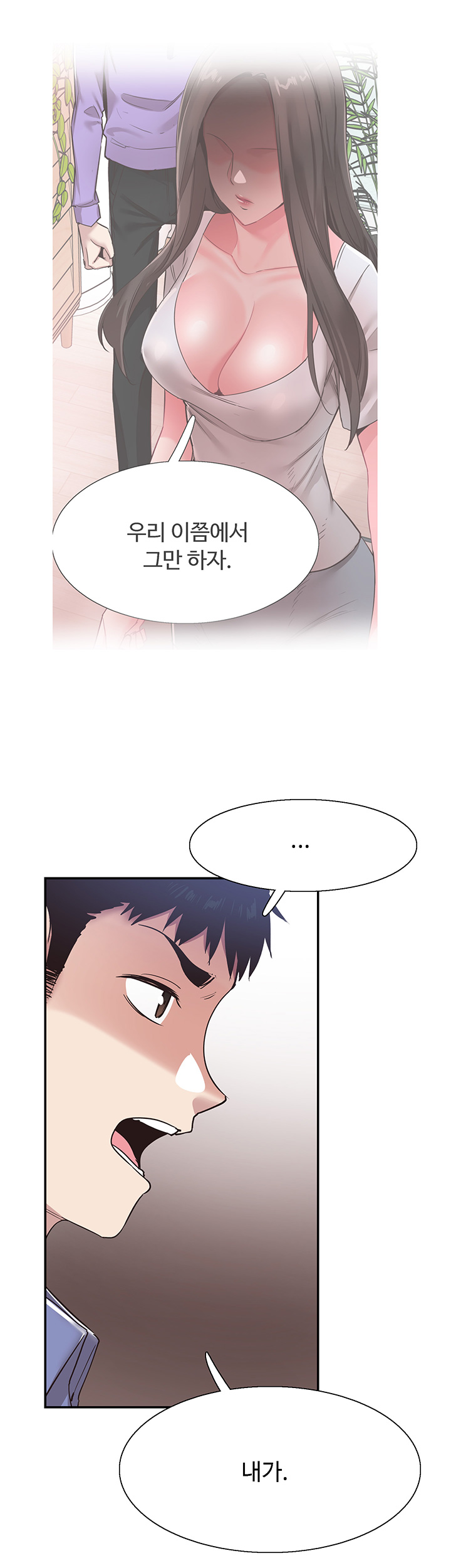 Campus Live Raw Chapter 59 Page 21