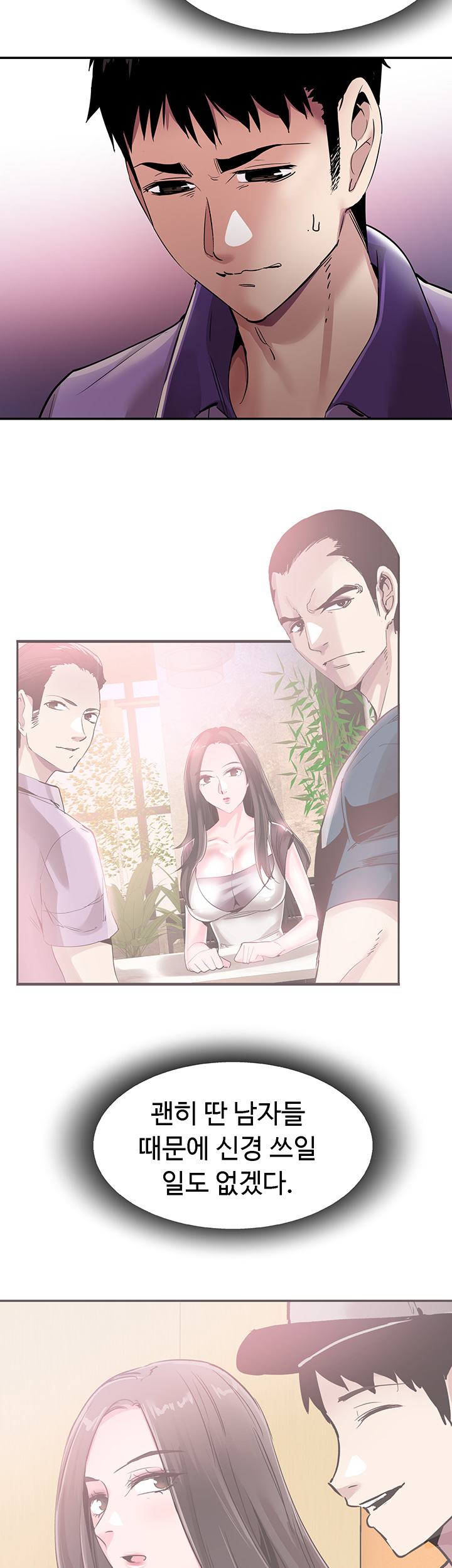 Campus Live Raw Chapter 59 Page 3