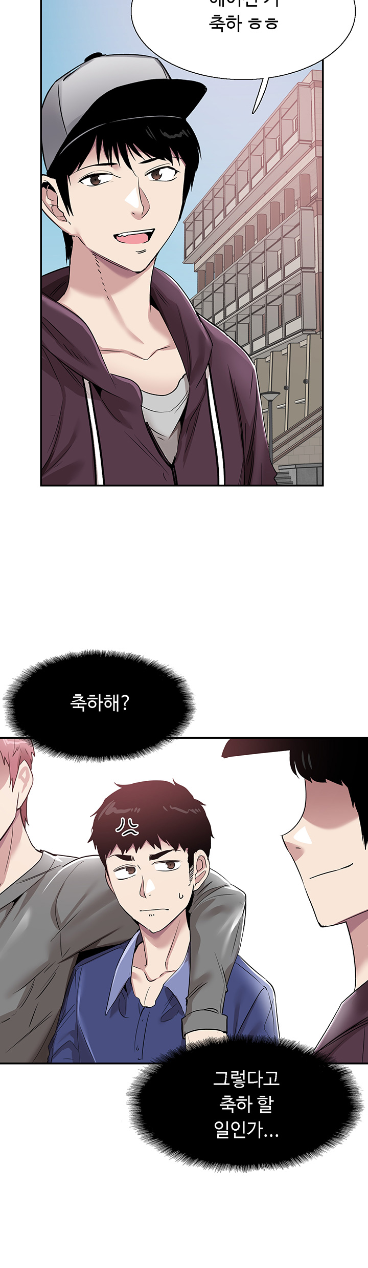 Campus Live Raw Chapter 59 Page 31